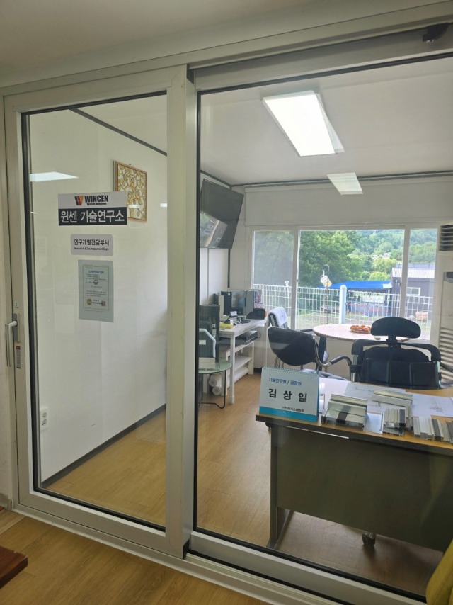 연구실 3.jpg
